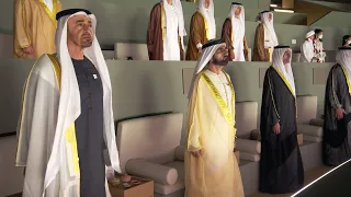 النشيد الوطني في عيد الاتحاد الخمسين | The National Anthem at the UAE’s 50th National Day