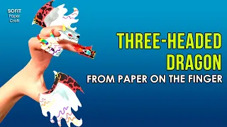 How to make a paper Three headed dragon. DIY Sofit PaperCraft