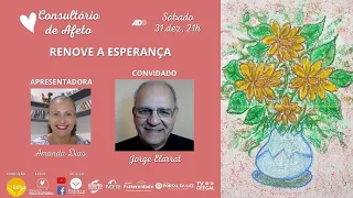 Renove a Esperança | Consultório de Afeto #40 - Jorge Elarrat e Amanda Dias