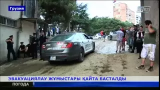 Тбилисиде эвакуациялау жұмыстары қайта басталды