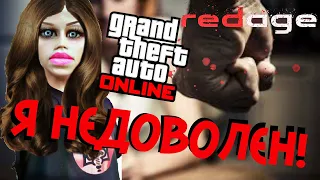 ВЫЗВАЛ ДЕВУШКУ В GTA 5 RP (Redage RP)