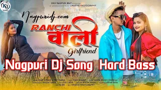 Ranchi Wali Girlfriend Nagpuri Dj  |New Nagpuri Dj Remix Song 2022 | Saraswati Puja Special Remix  |