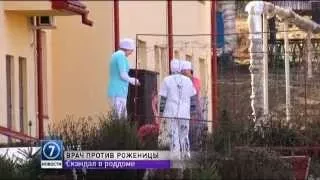 Гинеколог подал в суд на роженицу, которую выгнали из роддома