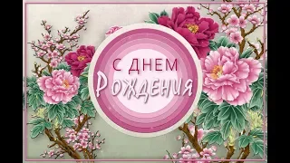 🎂С Днем рождения!🎂Оригинальная Анимационная открытка #WhatsApp