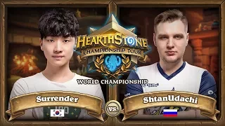 Surrender vs. ShtanUdachi - Quarterfinals - 2017 HCT World Championship