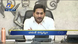 10 PM | Ghantaravam | News Headlines |16th March 2022 | ETV Andhra Pradesh