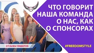 ЧЕСТНЫЕ #ОТЗЫВЫ о Спонсорах #КОВАЛЕНКО Владимире и Елене в BIOSEA | БИОСИ