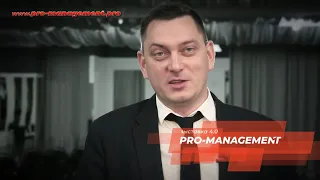 Выступление Максима Батырева на выставке PRO-MANAGEMENT 2019