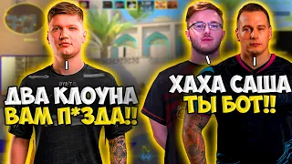 S1MPLE ПОПАЛСЯ ПРОТИВ LOBA И SMOOYA НА FPL!! СИМПЛ УНИЧТОЖАЕТ БОТИКОВ В ФПЛ!!