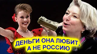 Деньги она любит, а не Россию! Оксана Баюл жёстко ответила Татьяне Тарасовой