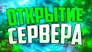 ЗАШЕЛ=ПОЛУЧИЛ ДОНАТ | СТРИМ | ГРИФ #shorts #funtime #minecraft #short