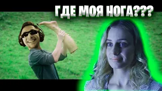 Серега Пират ФИТАНУЛ с КИС-КИС - Где моя нога??? (mashup)