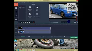 Как использовать программу Movavi Video Editor 11