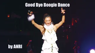 ANRI　Anri　杏里　アンリ Good Bye Boogie Dance　グッバイブギダンス　🎤♪🎶［Official Video］
