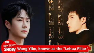 Wang Yibo, known as the "Leroy Pillar", once again proved his importance