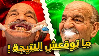 وأخيرا الحلم ديال الوليد تحقق...دار الهوليود سمايل