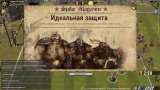 Blood BOwl 2. Нурглы - Хаос. Игра 32.