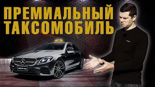 Комфорт есть! А харизма? Mercedes E-klasse w213