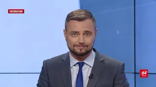 Підсумковий випуск новин за 21:00: Подробиці ДТП на Закарпатті