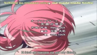Meg Rock - Asu No Yoichi ( Opening )