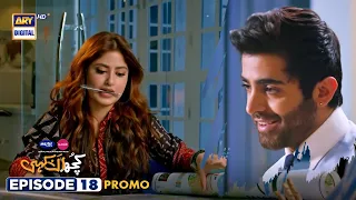 Kuch Ankahi Episode 18 | Promo | Digitally Presented by Master Paints & Sunsilk | ARY Digital