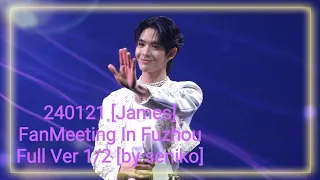 240121 [James]FanMeeting In Fuzhou Full Ver 1/2 [by seniko] #Jamessu #JamesFMinFuzhou