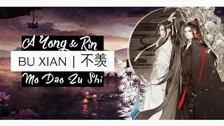 [A Yong & Rin Yamomoto] - 不羡 | Bu Xian (russian cover) [Mo Dao Zu Shi]