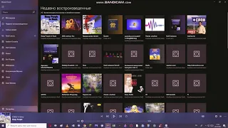 Как добавить музыку в приложение Groove в Windows 10? Windows-Инструкции