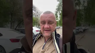 #шаманраху #новости