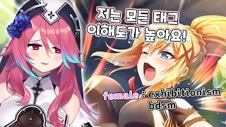 [R.로제타] 수녀님은 다 알고 계신데...