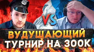 Герои 3 | ТУРНИРНАЯ ИГРА | VooDooSh VS Weronest | 14.03.2023