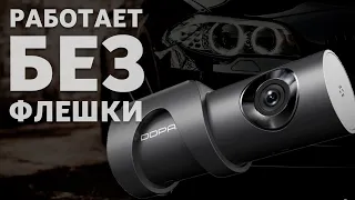 Лучший Видеорегистратор DDPAI miniONE Nightvision