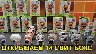 Пушистики Доггивуд Вся коллекция 18 коробочек Свит Бокс