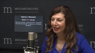 "Как научиться видеть возможности в кризисе" Светлана Ланда в гостях на "Завтрак у Жениной"