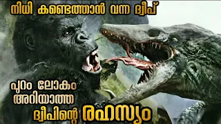 ചുഴലിക്കാറ്റ് കൊണ്ട് മൂടപ്പെട്ട ദ്വീപ് അവിടെ ഒരു ദൈവം ഉണ്ട് രഹസ്യം തേടി ചിലർ