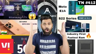 Samsung AI TV 😱 | VI rollout 5G across India 🔥| Moto E14 | Motorola Edge 50 Ultra | Tech News 412