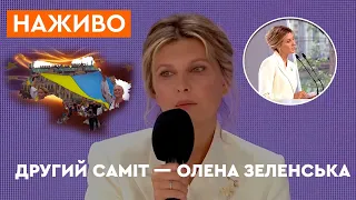 🔺 Війна триває! Саміт перших леді та джентльменів за ініціативи Олени Зеленської