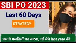 🔥SBI PO 2023 - 2 month Study Plan || daily To - Do list|| Complete Strategy @Tyarishuruse