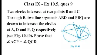 Class 9 Maths | Chapter 10 | Exercise 10.5 Q9 | Circles | NCERT class 9 maths exercise 10.5 ques 9