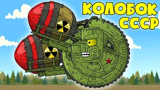 Nuclear Sharotank USSR - Cartoons about tanks