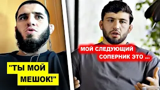 МОЩНО! Ислам Махачев ПОСТАВИЛ НА МЕСТО бойца UFC / Арман Царукян сделал ЗАЯВЛЕНИЕ! хабиб юфс