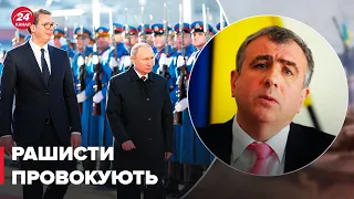 😬 росія мріє розпалити НОВИЙ конфлікт на Балканах, – експосол України в Хорватії ЛЕВЧЕНКО