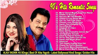 Best Of Udit Narayan, Alka Yagnik, Kumar Sanu Songs 💘 90's Evergreen Bollywood Songs Jukebox🌹 #hindi