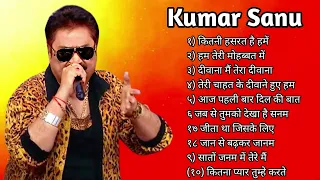 Kumar Sanu Romantic Duet Songs, Best of Kumar Sanu Duet Super Hit 90's Songs Old Is Gold Song