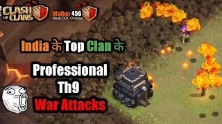 coc | Th9 War attack strategy | Professional | Hindi | Walker 456 | Clash of clans