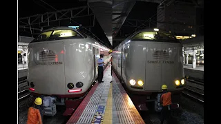 285系サンライズ瀬戸・出雲東京行き　岡山駅到着～併結～発車