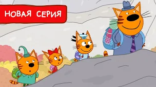 Три Кота | Парк дикой природы 🏞️ Мультфильмы для детей | Премьера новой серии №159