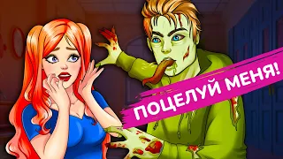 Моё ПЕРВОЕ СВИДАНИЕ! 💋 Провалилось!