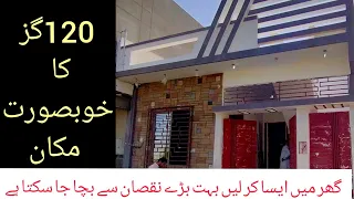 24*45 Beautiful House | Modern House In Karachi | Riaz Construction.