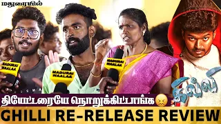 ரொம்ப கஷ்டமா இருக்கு😖| Ghilli Re-Release Review | Madurai Waalaa